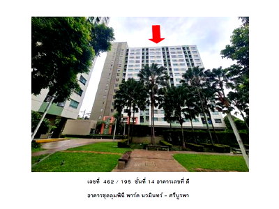 Condos for sale : CONDO 22.63 Sq.m. Bueng Kum Bangkok for 1.2M