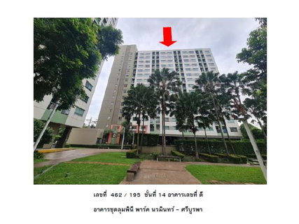 CONDO 22.63 Sq.m. Bueng Kum Bangkok for 1.2M
