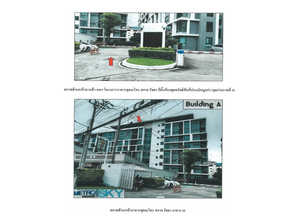 picture CONDO 43.78 Sq.m. Din Daeng Bangkok for 3M - 3/9