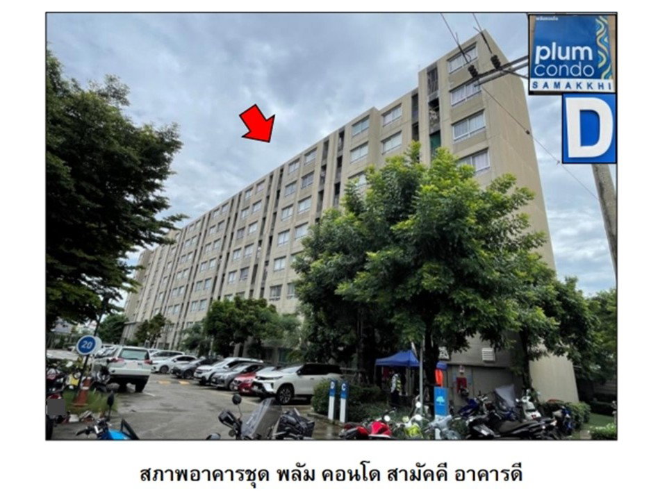 picture CONDO 26.39 Sq.m. Muang Nonthaburi Nonthaburi for 814,000 - 3/3