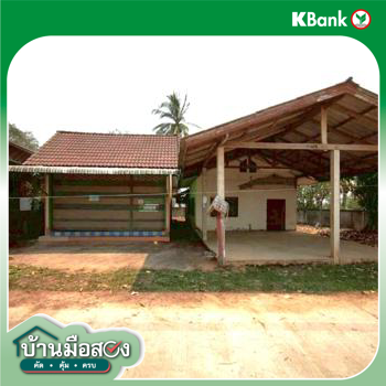รูป บ้านเดี่ยว 193 ตร.วา เชียงแสน เชียงราย 1.6M - รูปที่ 39/41