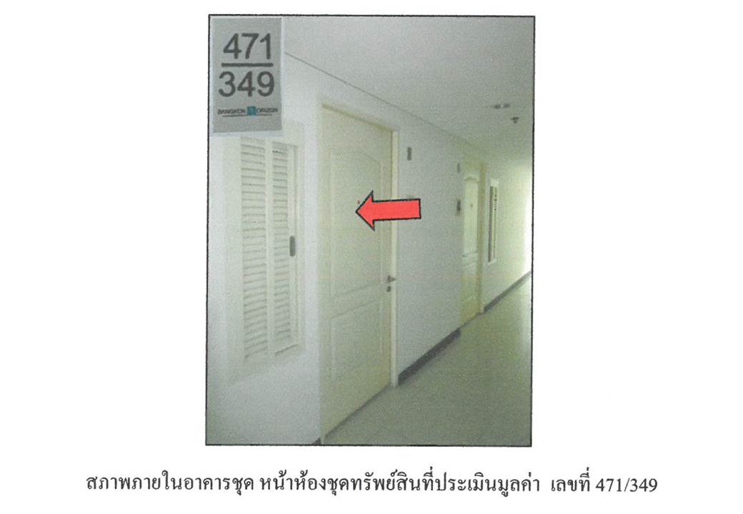 รูป คอนโด/อาคารชุด/ห้องชุด 30.77 ตร.ม. แบงค์คอก ฮอไรซอน เพชรเกษม เขตภาษีเจริญ กรุงเทพมหานคร 1.6M - รูปที่ 7/8