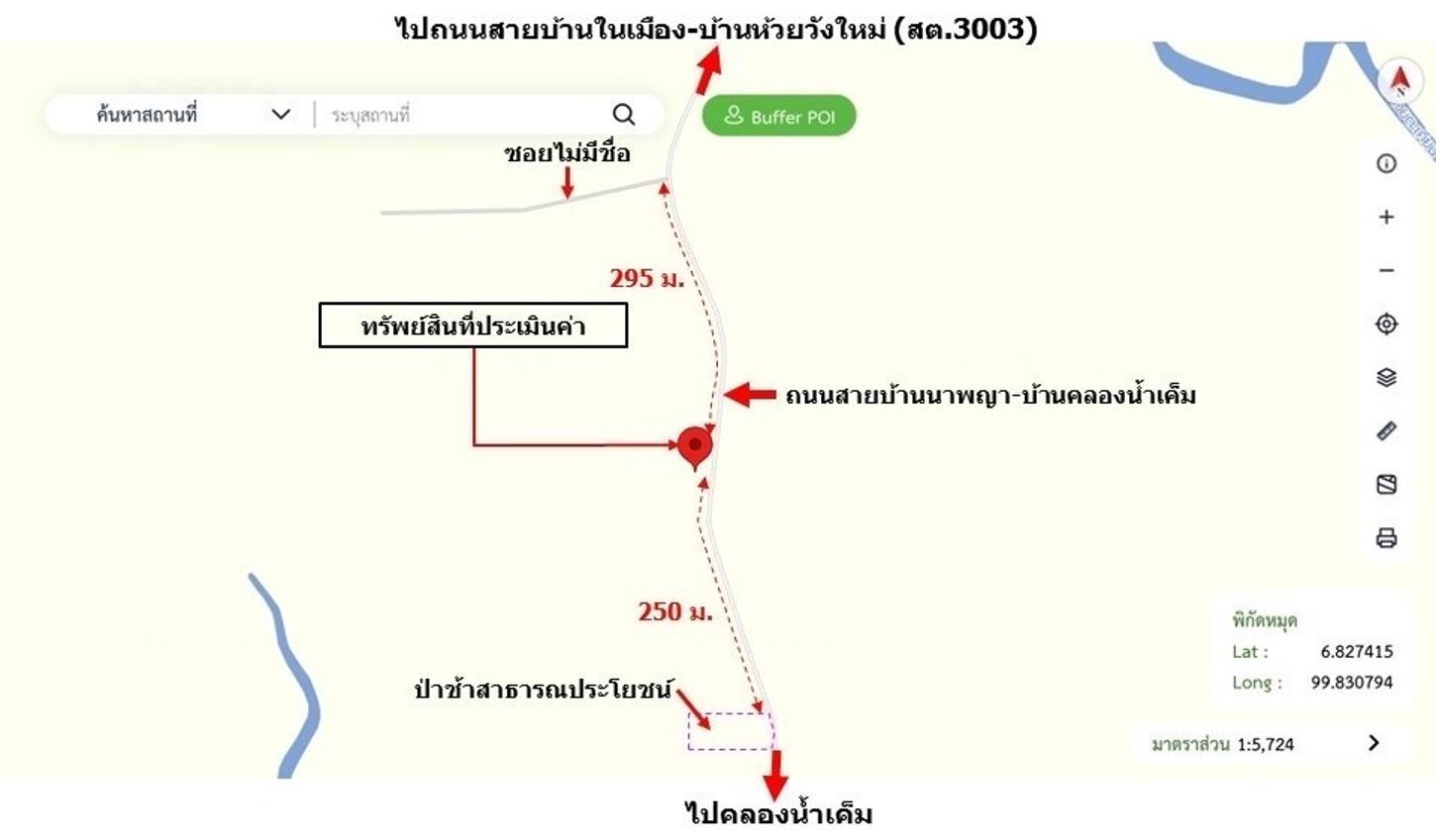 รูป เพิงอเนกประสงค์ 59 ตร.วา ละงู สตูล 472,000 - รูปที่ 17/17