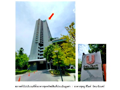 Condos for sale : CONDO 31.21 Sq.m. Muang Nonthaburi Nonthaburi for 1.8M