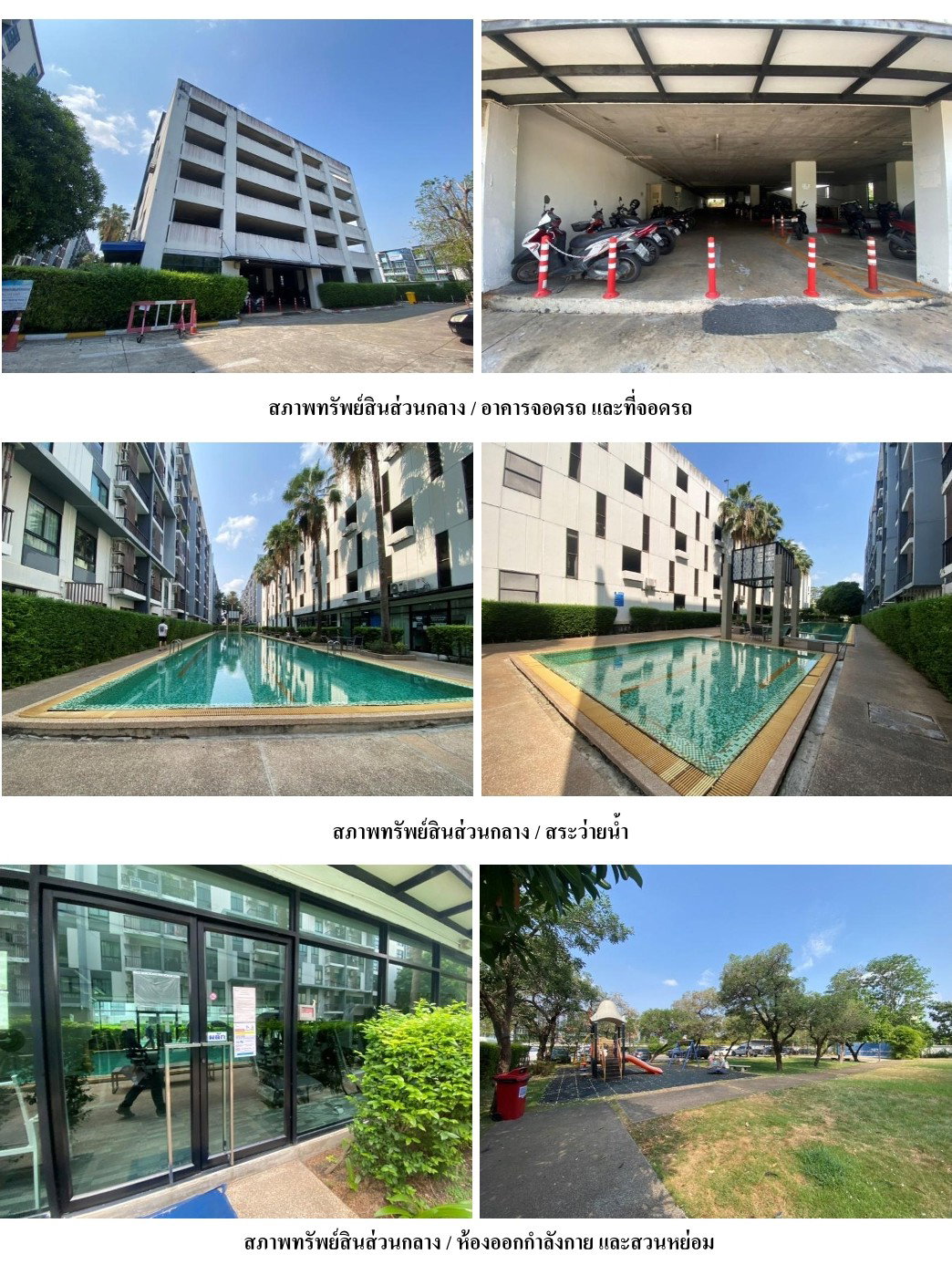 Studio condo for sale, 30 sqm, I CONDO Sukhapiban 2