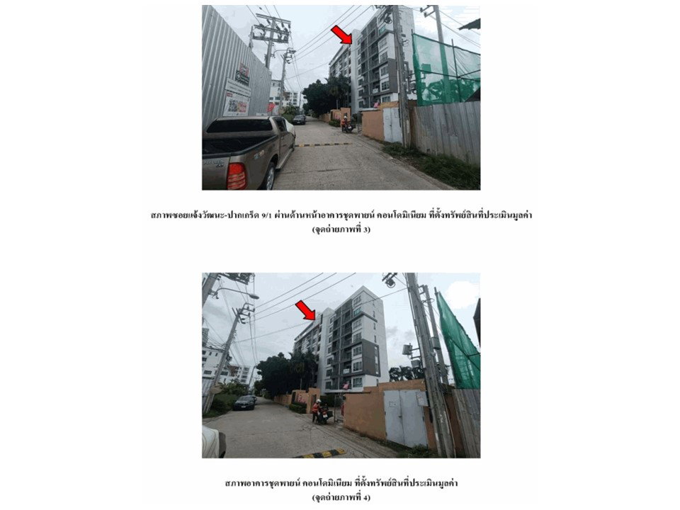 picture CONDO 25.77 Sq.m. Pak Kret Nonthaburi for 861,000 - 3/6