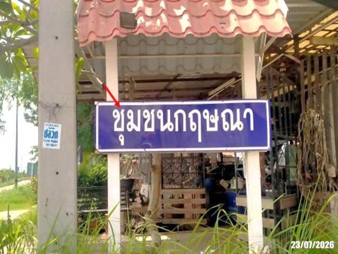 รูป บ้านเดี่ยว 100 ตร.วา เมืองอุดรธานี อุดรธานี 3.1M - รูปที่ 16/35