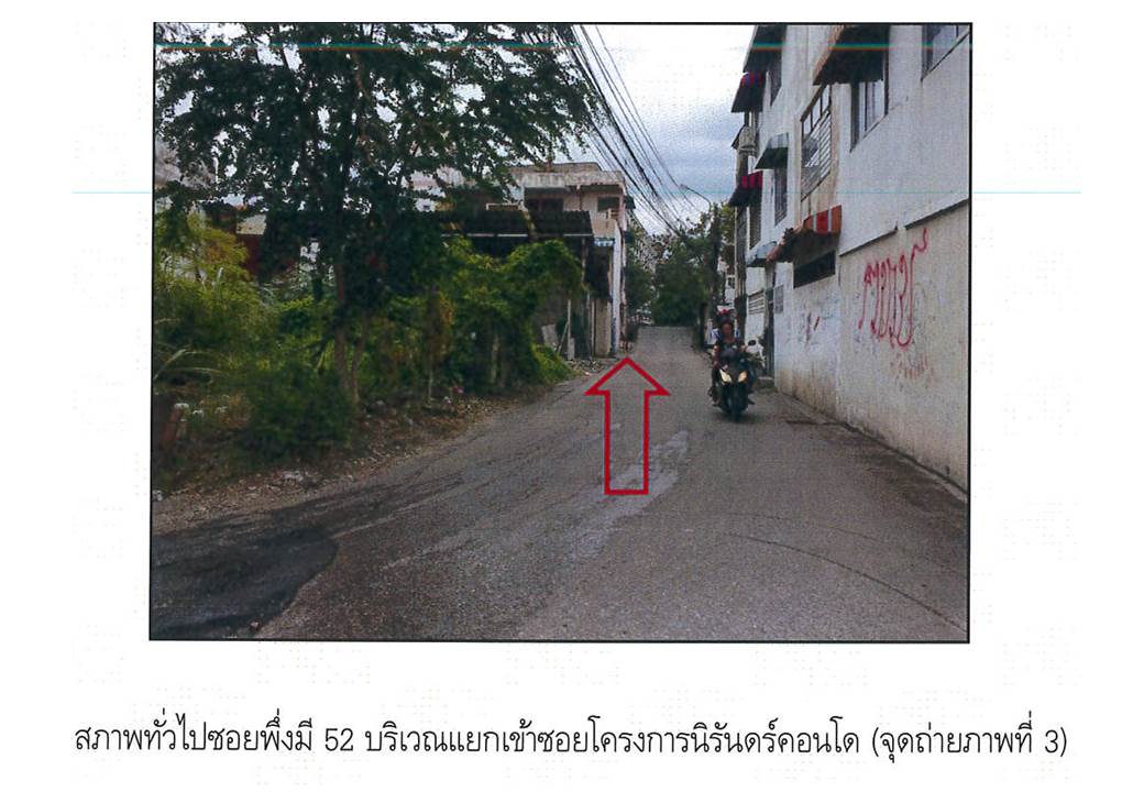 picture CONDO 25 Sq.m. Phra Khanong Bangkok for 190,000 - 4/8
