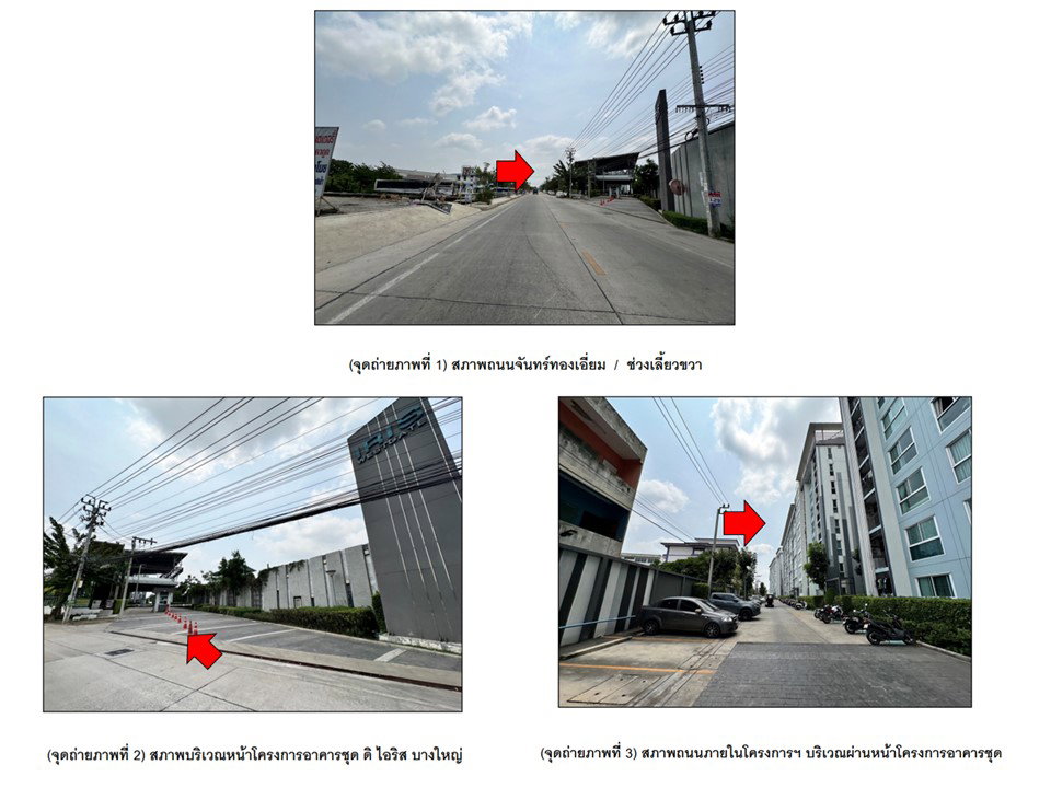 รูป คอนโด/อาคารชุด/ห้องชุด 25.92 ตร.ม. ดิ ไอริส บางใหญ่ บางบัวทอง นนทบุรี 1M - รูปที่ 2/5