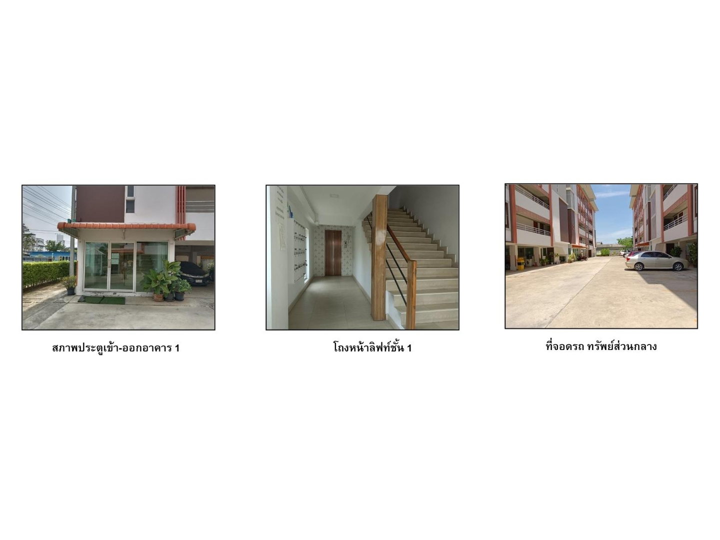 Studio condo for sale, 27.3 sqm, permsinsub boutique condo