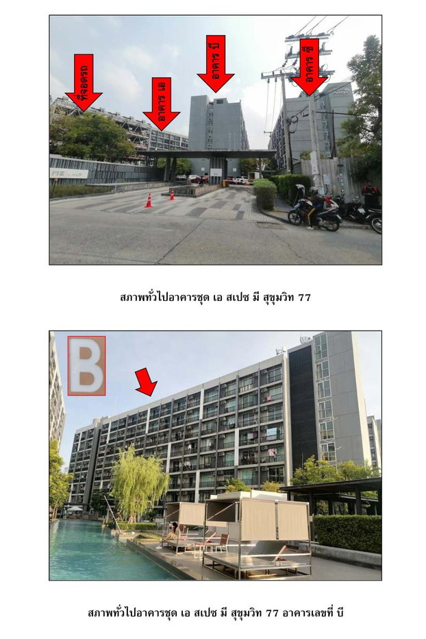 picture CONDO 28.54 Sq.m. Suan Luang Bangkok for 1.4M - 4/5
