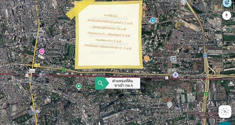 รูป ให้เช่า !! ที่ดินเปล่าติดถนนใหญ่ ไกล้สุวรรณภูมิ-พระราม9 ติดกับ 7-11 เนื้อที่ 520 ตร.วา ถมแล้ว - รูปที่ 6/6