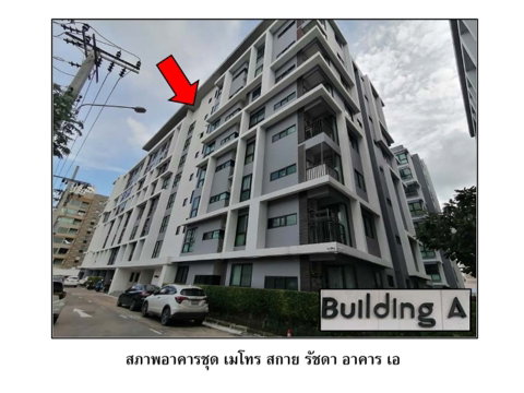 CONDO 43.83 Sq.m. Din Daeng Bangkok for 3.4M