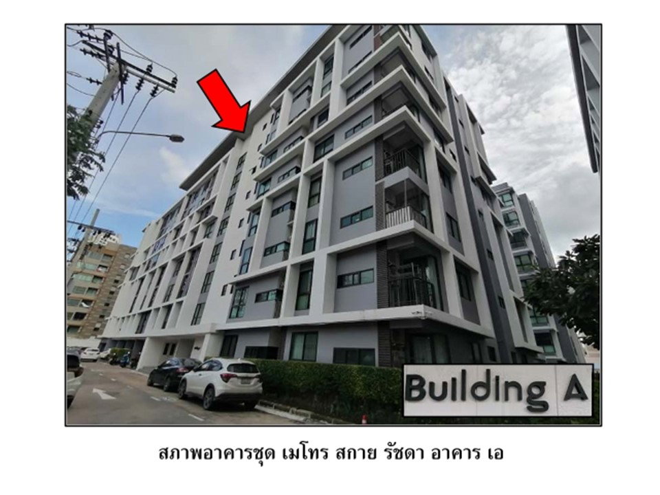 picture CONDO 43.83 Sq.m. Din Daeng Bangkok for 3.4M - 1/8
