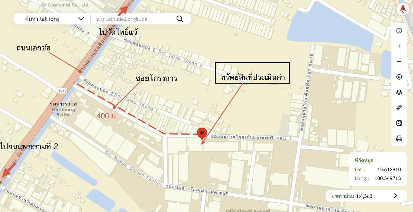 รูป อาคารพาณิชย์ 45.2 ตร.วา โกลเด้น แฟคทอรี่ เมืองสมุทรสาคร สมุทรสาคร 4.4M - รูปที่ 40/41