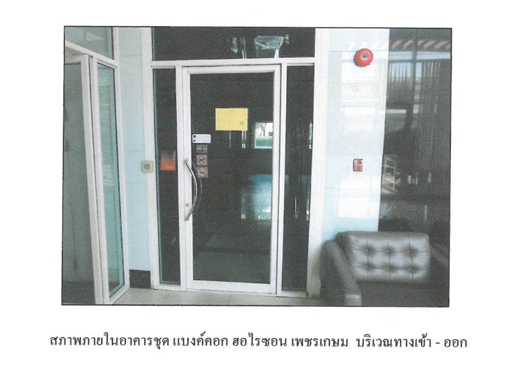 รูป คอนโด/อาคารชุด/ห้องชุด 30.77 ตร.ม. แบงค์คอก ฮอไรซอน เพชรเกษม เขตภาษีเจริญ กรุงเทพมหานคร 1.6M - รูปที่ 4/8