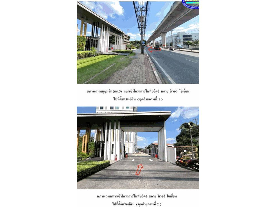 picture CONDO 26 Sq.m. Muang Samut Prakarn Samut Prakarn for 1.6M - 2/6