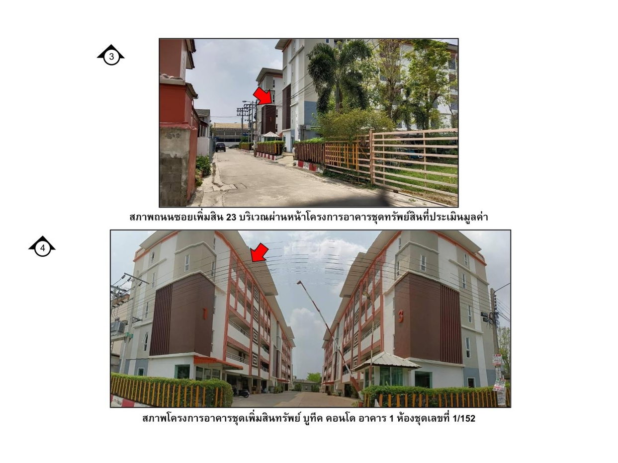 picture CONDO 27.34 Sq.m. Sai Mai Bangkok for 975,000 - 3/8