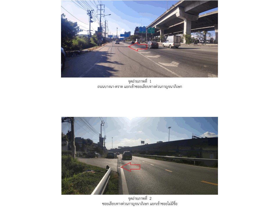 รูป คอนโด/อาคารชุด/ห้องชุด 25.98 ตร.ม. เอ สเปซ มี บางนา บางพลี สมุทรปราการ 1.1M - รูปที่ 2/10