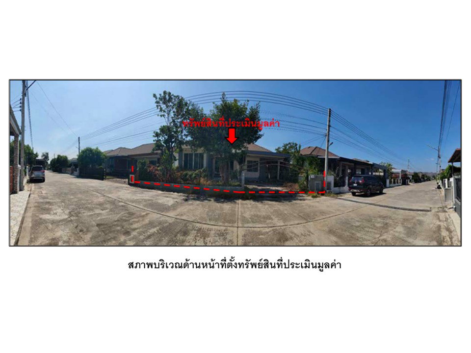 picture LAND 75.3 Sq.w. Muang Lop Buri Lopburi for 2.3M - 1/3