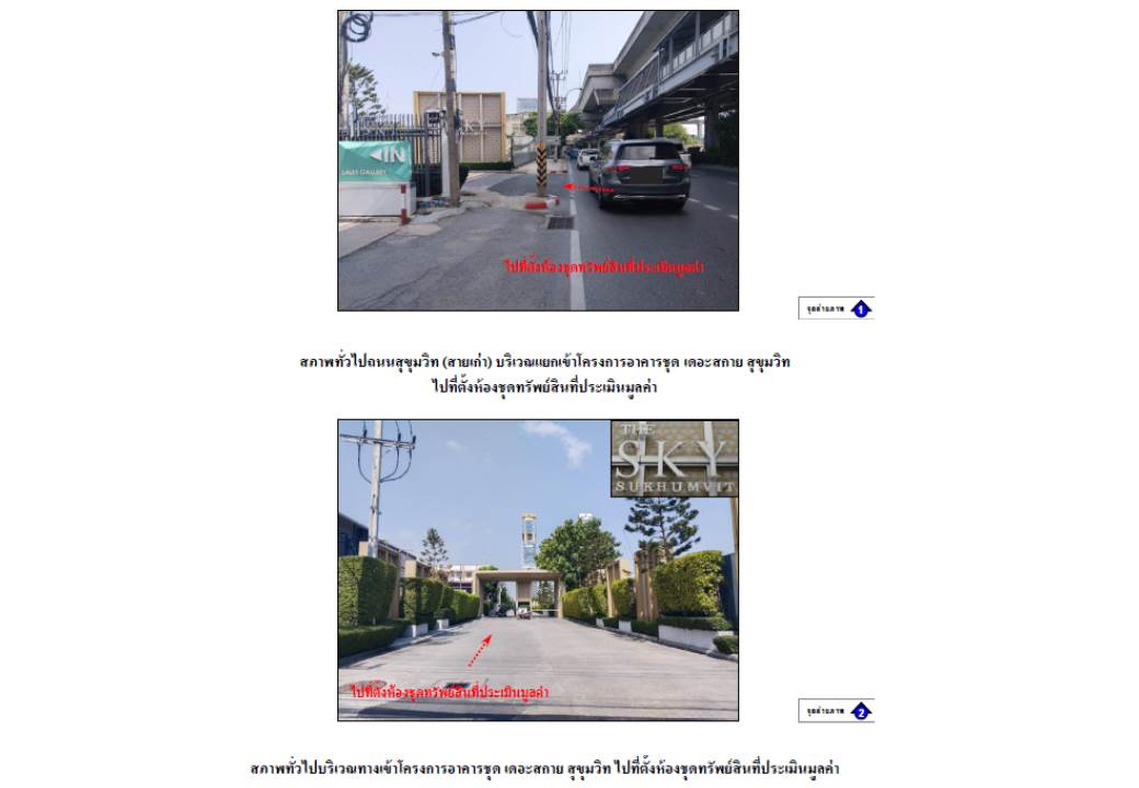 picture CONDO 30.56 Sq.m. Bang Na Bangkok for 2.4M - 2/6