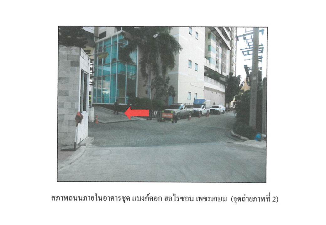 รูป คอนโด/อาคารชุด/ห้องชุด 30.8 ตร.ม. แบงค์คอก ฮอไรซอน เพชรเกษม เขตภาษีเจริญ กรุงเทพมหานคร 1.6M - รูปที่ 3/8
