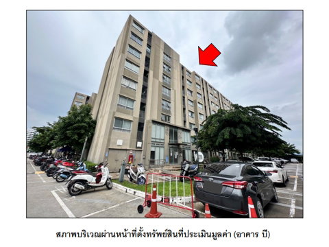 คอนโด/อาคารชุด/ห้องชุด 26.39 ตร.ม. พลัม คอนโด สามัคคี เมืองนนทบุรี นนทบุรี 893,000