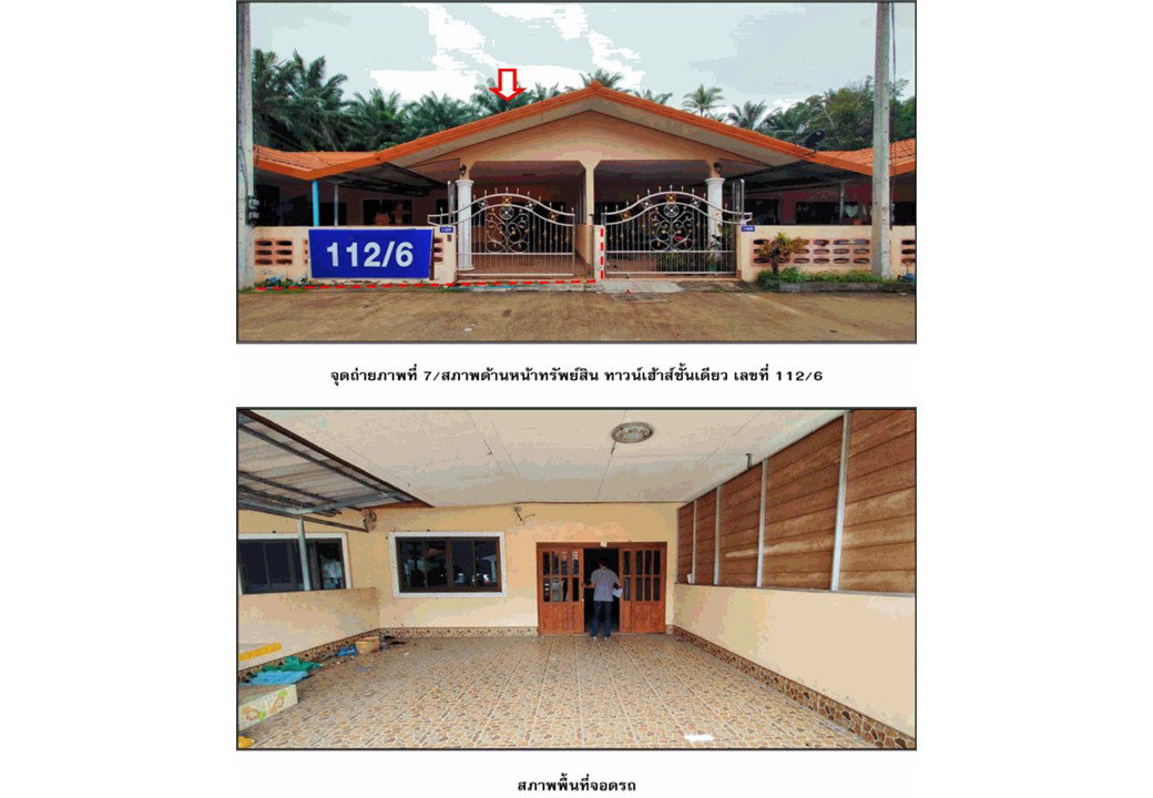 picture TOWN HOUSE 24 Sq.w. Prasaeng Surat Thani for 820,000 - 5/8