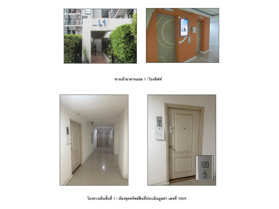 picture CONDO 30.13 Sq.m. Muang Nonthaburi Nonthaburi for 1M - 7/9