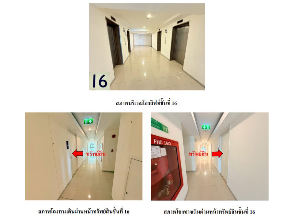 picture CONDO 23.94 Sq.m. Bang Yai Nonthaburi for 1.3M - 5/7