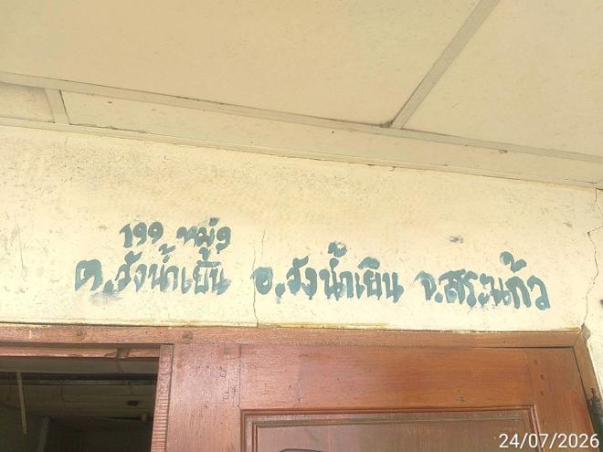 picture HOME 376.6 Sq.w. Wang Nam Yen Srakaeo for 2.7M - 12/27