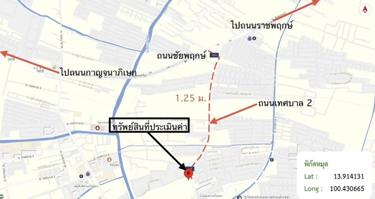 รูป อาคารพาณิชย์ 25.4 ตร.วา บางบัวทอง นนทบุรี 3.6M - รูปที่ 45/45