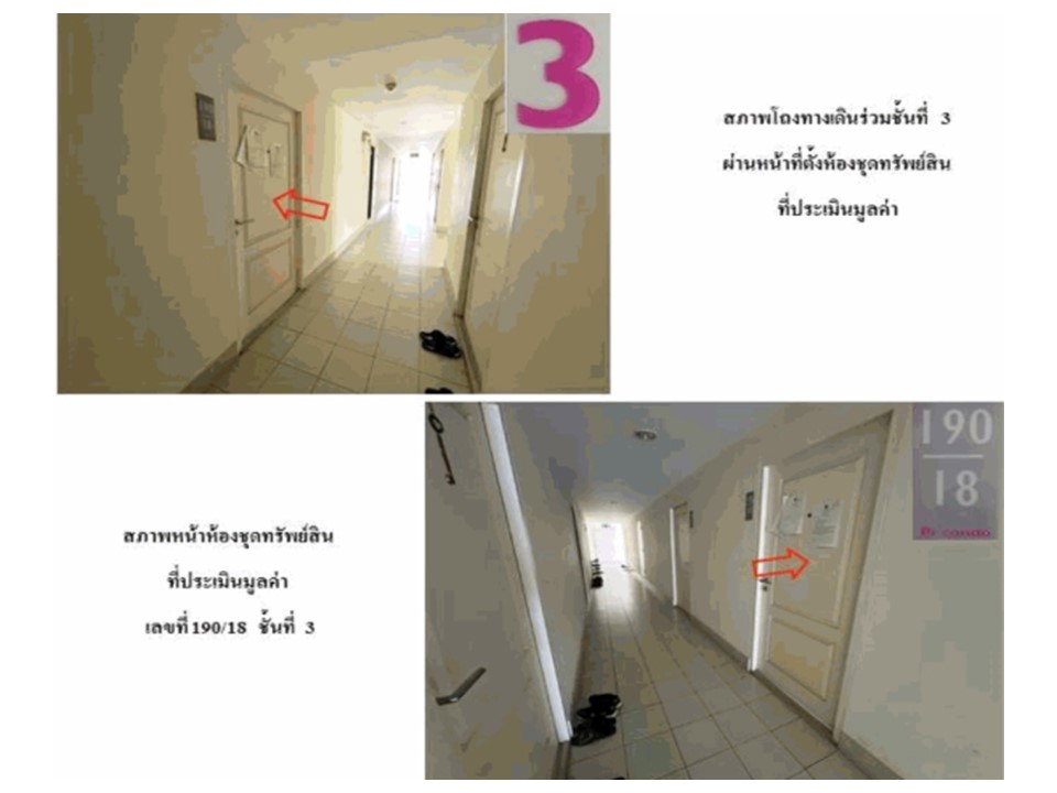 picture CONDO 25.77 Sq.m. Pak Kret Nonthaburi for 861,000 - 4/6