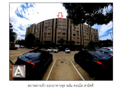 Condos for sale : CONDO 26.39 Sq.m. Muang Nonthaburi Nonthaburi for 880,000