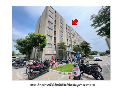 คอนโด/อาคารชุด/ห้องชุด 26.39 ตร.ม. พลัม คอนโด สามัคคี เมืองนนทบุรี นนทบุรี 852,000