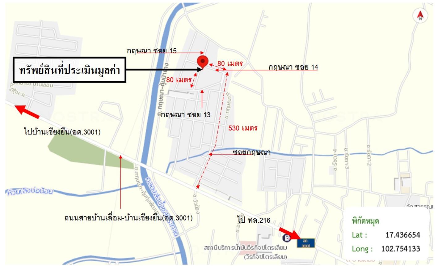รูป บ้านเดี่ยว 100 ตร.วา เมืองอุดรธานี อุดรธานี 3.1M - รูปที่ 35/35