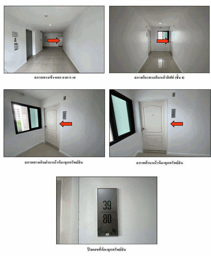picture CONDO 45.16 Sq.m. Phasi Charoen Bangkok for 1.8M - 3/3