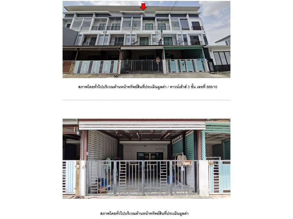 picture LAND 20.6 Sq.w. Muang Pathum Thani Pathumthani for 2.8M - 4/4