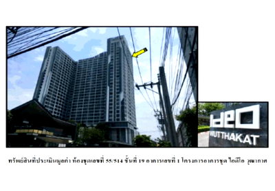 CONDO 21.78 Sq.m. Chom Thong Bangkok for 1.5M