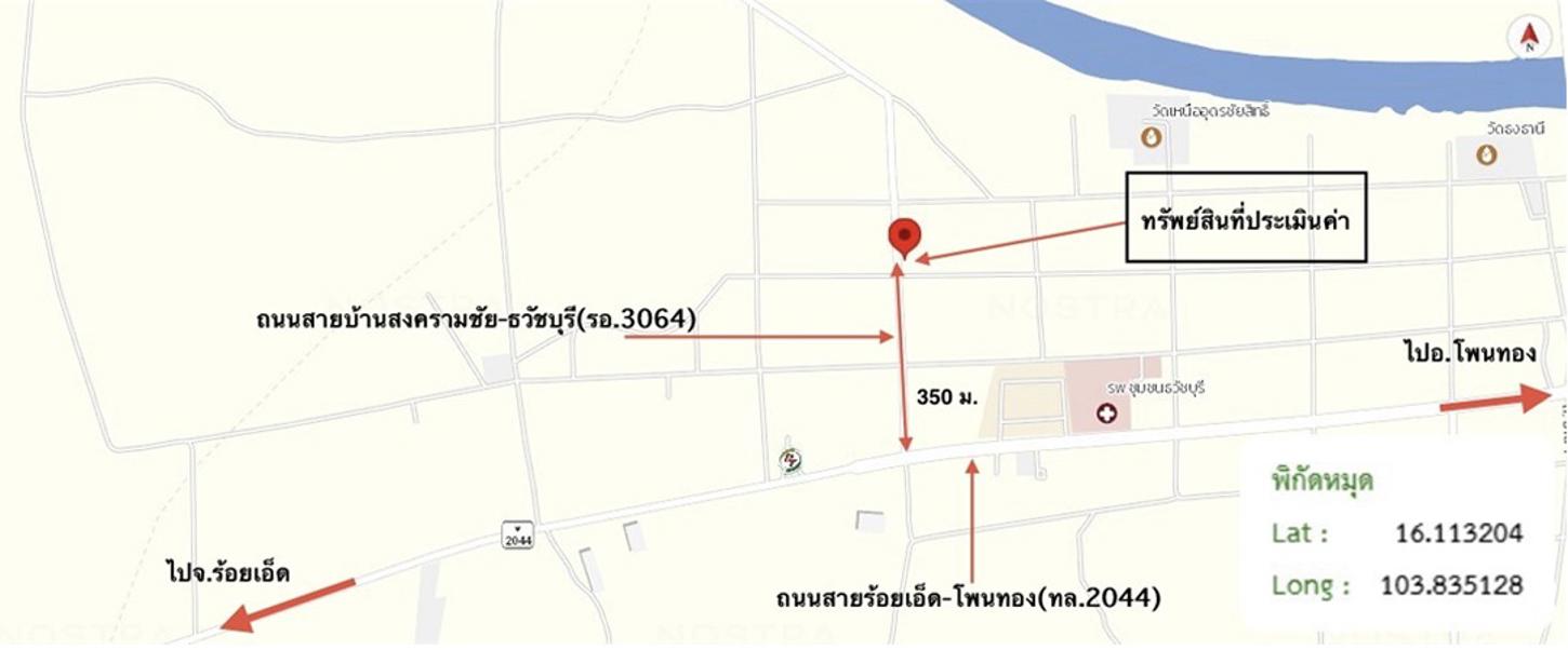รูป ที่ดินว่างเปล่า 75 ตร.วา ธวัชบุรี ร้อยเอ็ด 428,000 - รูปที่ 18/19