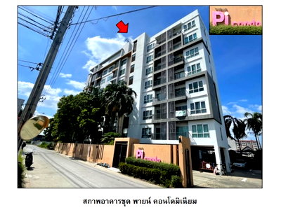 CONDO 33.18 Sq.m. Pak Kret Nonthaburi for 1.3M