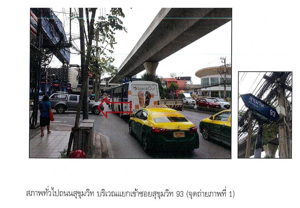 picture CONDO 25 Sq.m. Phra Khanong Bangkok for 190,000 - 2/8