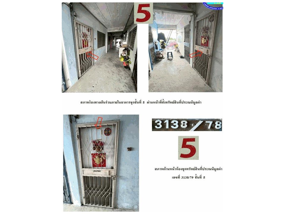 รูป คอนโด/อาคารชุด/ห้องชุด 29.57 ตร.ม. สมบัติคอนโดมิเนียม เมืองสมุทรปราการ สมุทรปราการ 188,000 - รูปที่ 6/7