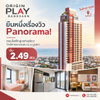listing thumbnail image 0