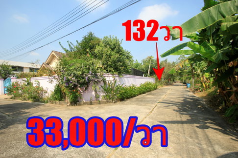 ที่ดินบรมราชชนนี62 อัศวพิเชษฐ์12,14,16,18 สวนผัก43 หมู่บ้านทิมเรืองเวช 132ตารางวา เหมาะสร้างบ้าน สำนักงาน เดินทางสะดวก ตรงข้ามสายใต้ใหม่ ใกล้ราชพฤกษ์
