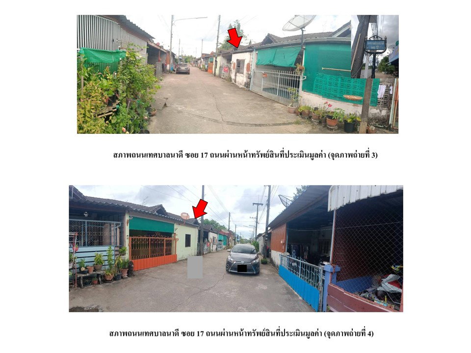 picture LAND 23 Sq.w. Na Di Prachinburi for 401,000 - 4/7
