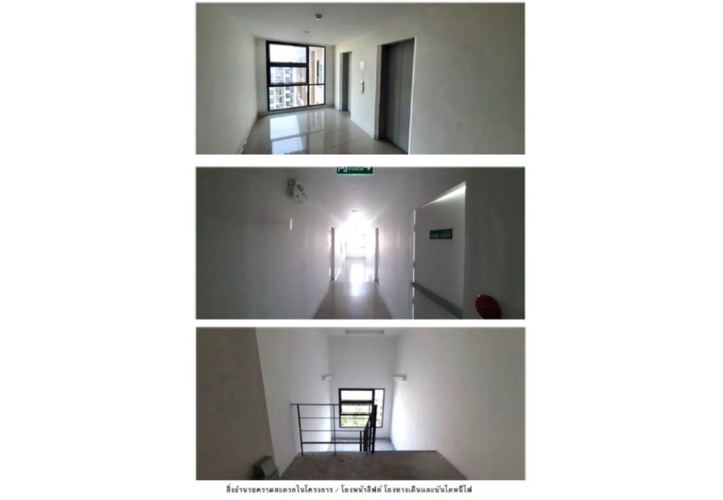picture CONDO 45.26 Sq.m. Phasi Charoen Bangkok for 1.8M - 4/5