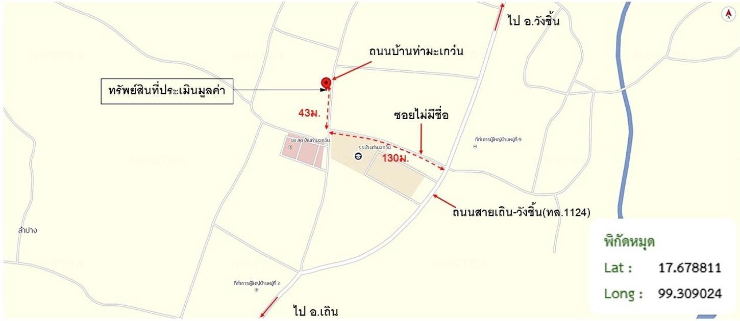 รูป บ้านเดี่ยว 228 ตร.วา เถิน ลำปาง 766,000 - รูปที่ 32/33