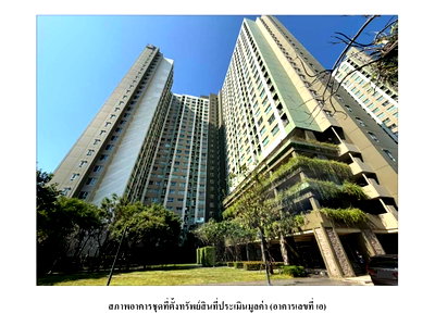 CONDO 26.59 Sq.m. Muang Nonthaburi Nonthaburi for 1.2M