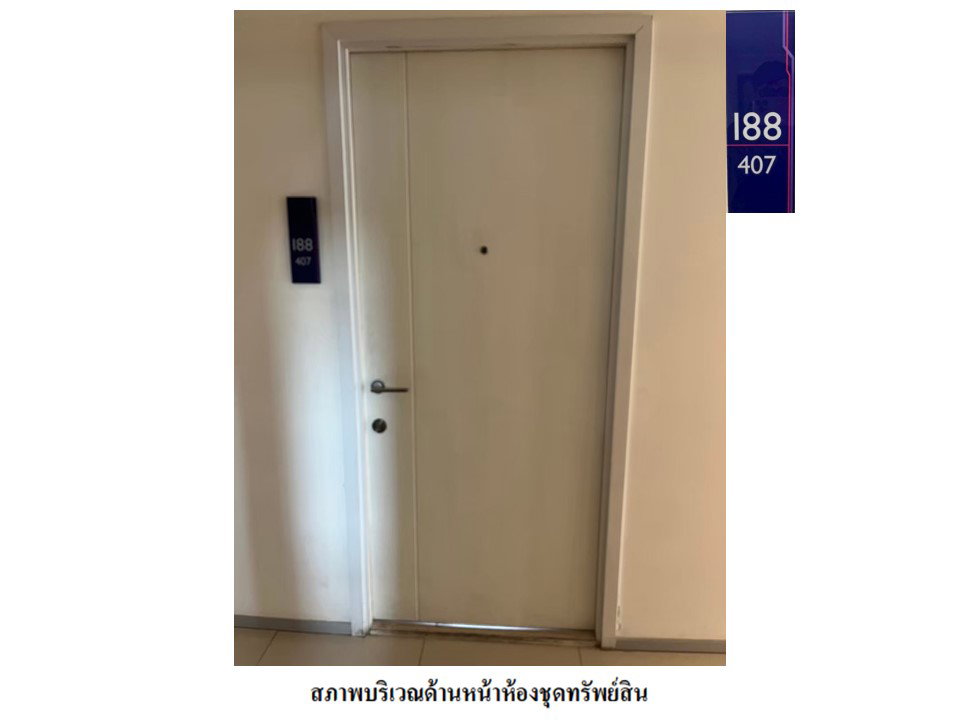 picture CONDO 23.94 Sq.m. Bang Yai Nonthaburi for 1.3M - 6/7